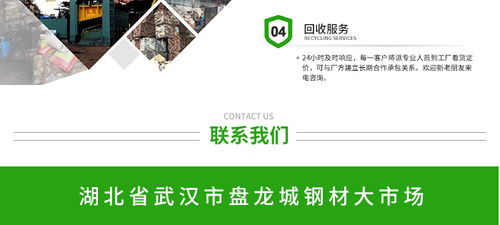 上門回收不銹鋼守信 銳捷金屬物資回收